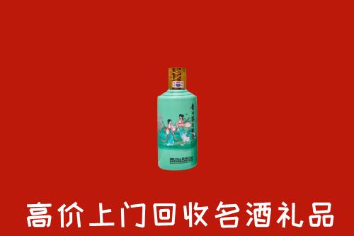 长沙浏阳市回收24节气茅台酒